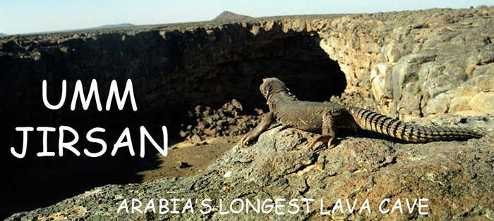 Entrance to Umm Jirsan Cave-Photo by John Pint